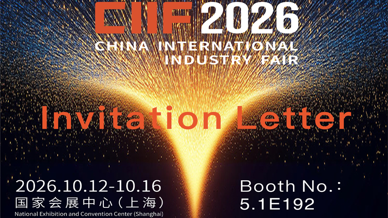 Meet Hopo Tech at CIIF 2026 Shanghai